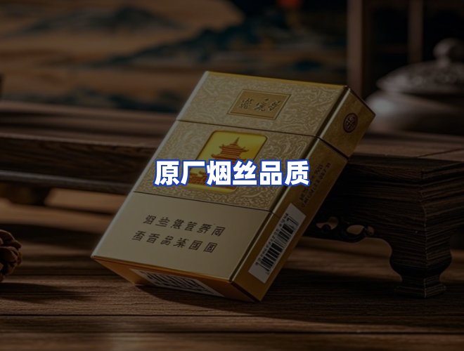 服务优势
